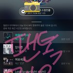 [뉴이스트] 바쁘지만 잊지말아야해