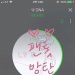 [방탄소년단] 입덕될 것 같은 머글..?인데