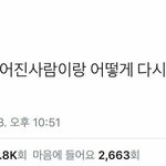 [드루와] 혹시 아직 생리대 <b>바디피트</b> 쓰는 사람 있어?