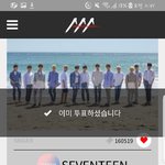 [세븐틴] 진짜 너무 힘들다