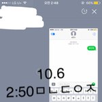[황민현] 불 꺼두돼? 믾나잇!
