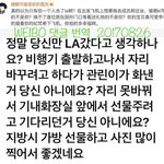 [라이관린] 다들 워너원팬톡/짹 봤으니<b>알</b>텐데