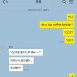 [워너원] <b>pp</b>글올라옴