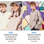 옷 추반 해<b>주자</b>!
