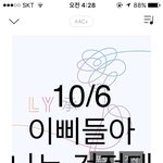 [방탄소년단] <b>이</b>삐들 다 자는 거 아니지..??