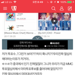 [EXO] 뭐야 내글 왜 베스트1위야