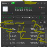[방탄소년단] 이삐들아 <b>고시원</b>에서 어제 밤 늦게 집에왔는데