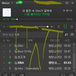 [방탄소년단] 이쁘들아 혹시 <b>엠</b>파도 가입은 익!스!<b>플</b>!로!어!로...