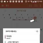 시;발 나년 이때 <b>무슨생각</b>으로 이딴걸