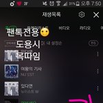 [뉴이스트] 러브들 그거 알아...?
