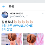 [워너원] 너블님들도와주세요