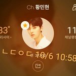 [황민현] 우리 애깅이 보고프다