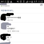 [댓글부탁해] 우리학교 꼰대 졸라 심한 여자 선배 ㅋㅋㅋㅋㅋㅋㅋ