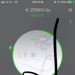 [방탄소년단] 지금 ㅇㅌㅌ있잖아