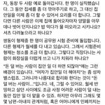 "덜 버는 쪽이 가사를 좀더 <b>하자</b>"는 남자를 거르는 이유
