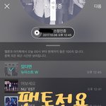 [뉴이스트] 오랜만에...