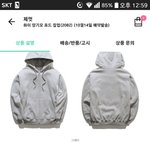 후드<b>집</b><b>업</b> 색 골라줘!