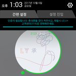 [방탄소년단] 열투 <b>열스</b> 순위 떨어진다