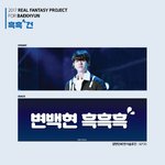 [EXO] 애들아 급한데 들어와주라 ㅠㅠㅠㅠ