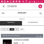 <b>배송</b>관련 도와주면 남친생김