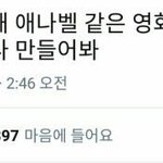 [댓글부탁해] 얘 나 좋아하는거야 내가 <b>도끼</b>병인거야