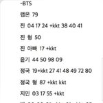 [방탄소년단] 이게뭐야? 저게 <b>신상</b> 털린가라고?