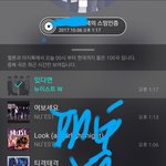 [뉴이스트] 끌올+수정) 컴백 앞둔 시점에 이런 글주의하자
