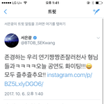 [BTOB] 응가 짹 <b>and</b> 사진