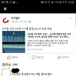 [드루와] 페북에서  벌어지는 아이돌팬VS<b>일반</b>인들