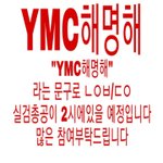 [워너원] <b>이</b>번일 절대 그냥넘어가선 <b>안</b>돼