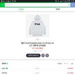 <b>휠라</b>후드티 어떰