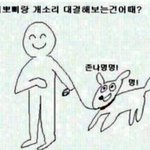 [댓글부탁해] 너네 스스로 싸이코 같았던 썰 <b>풀자</b>