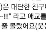 [<b>방탄소년단</b>] 태형이 형.식형아집에서 자고갔대ㅋㅋㅋㅋㅋ