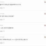 [댓글부탁해] 이거 당연한소리아님?;;