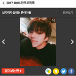 <b>이사진</b> 누구야???????