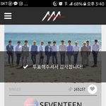 [세븐틴] <b>지훈이</b> 이 말 어디서 했는지 기억나는 사람,,?