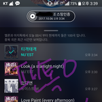 [뉴이스트] 망고한테 편지 쓰자