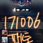 [뉴이스트] 민기가 좋은 <b>이유</b> 1103가지