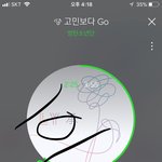 [방탄소년단] 제발 투표하자