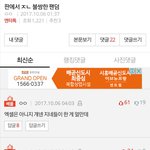 [EXO] 에휴  속상함