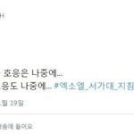 <b>샤샤</b>샤 이거 뭐노?