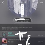 [뉴이스트] 최민기에게 빠질수 밖에 없는이유