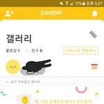 [EXO] 피퍼투표 어디서해??