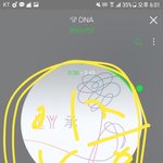 [방탄소년단] 아미 4기