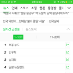<b>호주</b>수도왜검색어1위임ㅋㅋㅋ?