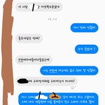[조언부탁해] 나 왕따인데 헛소문 퍼졌어