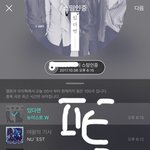[뉴이스트] @@@럽들아 <b>잠시</b>만