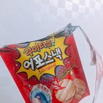 [댓글부탁해] 애들아 나 인생과자찾음