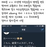[세븐틴] 짹으로 <b>이</b> 해시태그 들어가서 신고해줘 캐럿들(인증ㅇ)