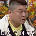 예쁘면 살기 편하다고 누가그랫냐